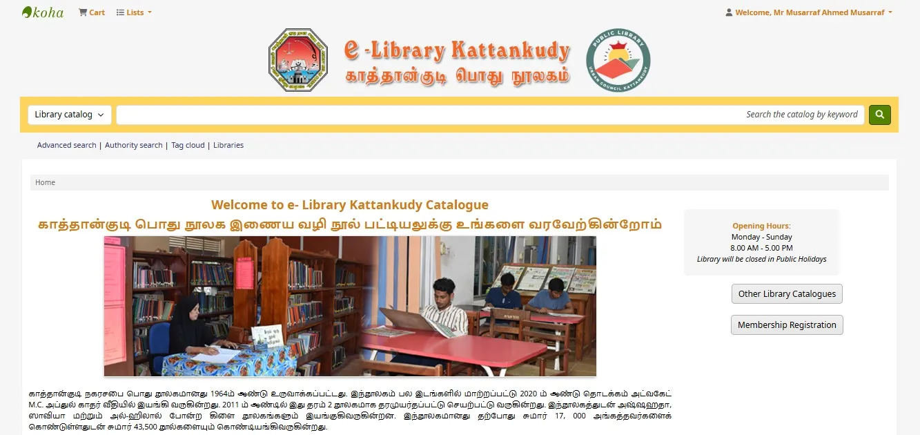 The Koha online public access catalogue (OPAC) in use